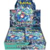 Pokemon Card Game Scarlet Amp Violet Expansion Pack Stella Miracle Box 4521329361000 0 1000x1033 705a74ea afb8 48e9 b385 944e1cf295c0 500x