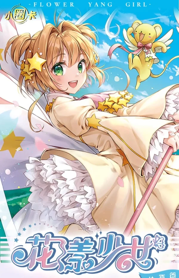 kf S05a9b19e5ebe4bf5929eb2f2edb4fbf9u Goddess Story Card Midsummer Sexy Cool Card Cards Girl Cards Ganyu Ram Animation Collection Card Toys