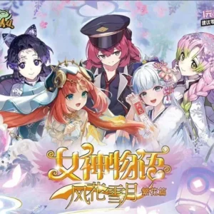 kf S1d7709e2f71d41bab102354a89b14195Z New Goddess Story Card Flowers Chapter Rare SER Card Anime Character Collection Card Children s Toy