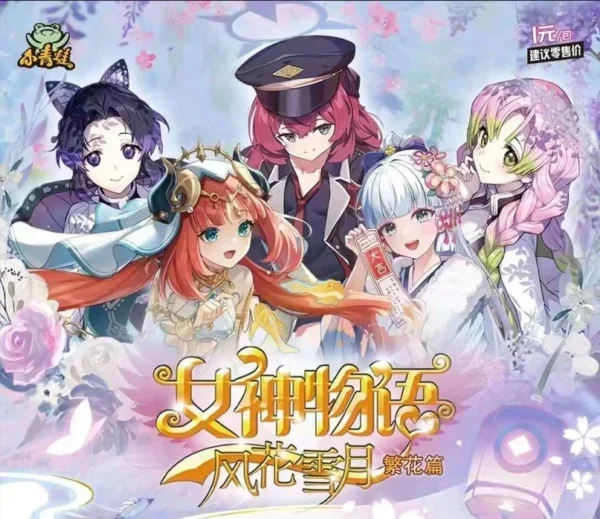 kf S1d7709e2f71d41bab102354a89b14195Z New Goddess Story Card Flowers Chapter Rare SER Card Anime Character Collection Card Children s Toy
