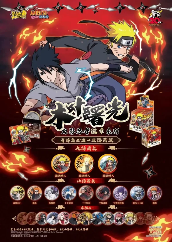 kf S25e4f862798c453e8d3780f59bdd9653q KAYOU Genuine Naruto Card Konoha Dawn Badge Series 20th Anniversary Uzumaki Naruto Minato Baji Box