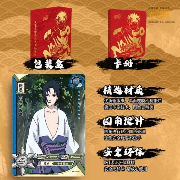 kf S2bbb0f2015344c38ae161aece843f3b1V KAYOU Naruto Card Blast Book Collection Book SP Collection Cards PR Card Large Cards Collection Storage