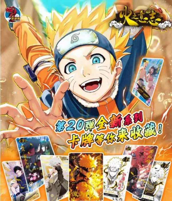 KF S388B1B0F59C84418B1ED51A012AF916X Новая карта Naruto Dazzling Collector S Edition Rare Flash SSP Card Brick Flash Naruto Sasuke Collector