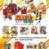 kf S486463835c4746c6ab75aa83b6acf6a4W KAYOU Naruto Card New Year Gift Box Rare SE Cards Limited 3D SP Card SV Golds