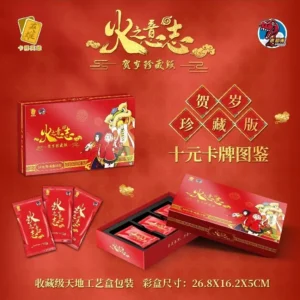 kf S4cc8c9b4bd5945878b336c79a31f0be9B New Naruto Card New Year Gift Box New Year s Edition Will of Fire Rare Red