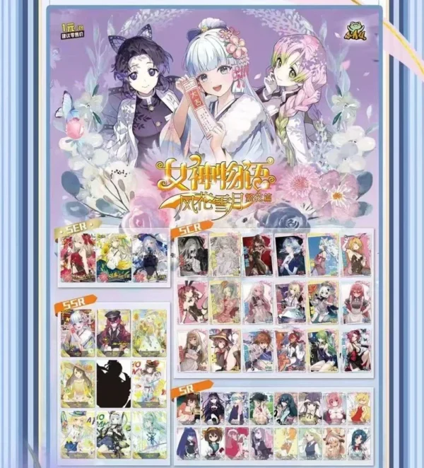 kf S5a4627125b004313b5db9860135768e8s New Goddess Story Card Flowers Chapter Rare SER Card Anime Character Collection Card Children s Toy
