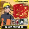 kf S5c1aa664fc594d9aa2e72f8d6150d4f8H KAYOU Naruto Card Blast Book Collection Book SP Collection Cards PR Card Large Cards Collection Storage