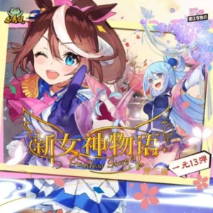 kf S641a82312b2e42d0b59ce6b7ef3b5e90j New Goddess Story Card Qingzhi Chapter Exquisite Painting Style Flash Card Anime Character Collection Card Toys