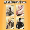 KF S66B5C61F9D874D839E3861B0068AF697A NEW NARUTO CARD Dazzling Collector S Edition Rare Flash SSP Card Brick Flash Naruto Sasuke Collector