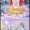 kf S6bc2e46ad3444bbd9cfe0b899e3acfae3 New Goddess Story Card Orchid Chapter Cards Rare MSR Girl Cards Lime Ram Animation Collection Card