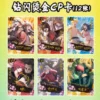 KF S6C4A70889C374D9F83983CDE7BCB5B50W Новая карта Naruto Dazzling Collector S Edition Rare Flash SSP -карта Brick Flash Naruto Sasuke Collector