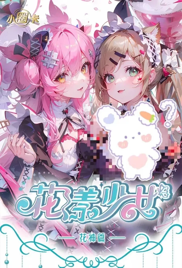 kf S7df839a584954775b095f196dcf2ad6b4 Goddess Story Card Flower Girl Flower God Chapter Cards Girl Cards Ganyu Ram Animation Collection Card