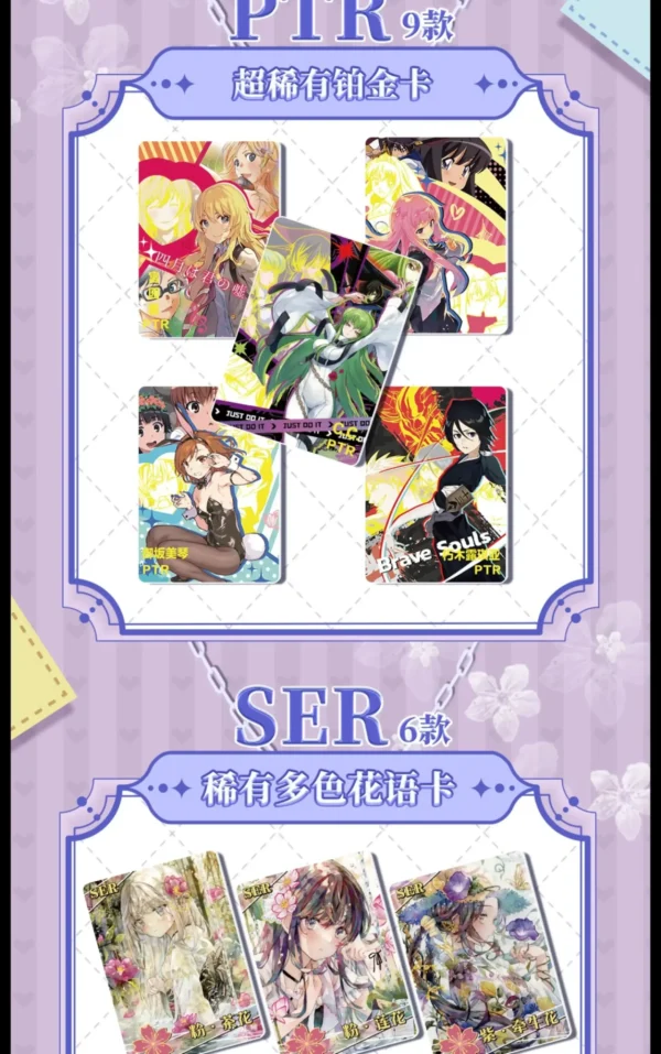 kf S83f78e6d06434fb9b218ed670f3f1ff2r New Goddess Story Card Orchid Chapter Cards Rare MSR Girl Cards Lime Ram Animation Collection Card