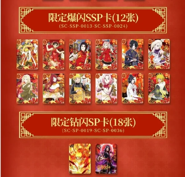 KF SA0C167993FA94A79958DF966AAC7019EU NUOVA NARUTO CARDA NATUTO Scatola regalo di Capodanno di Capodanno Volontà di Fire RED