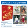 kf Sa37affda94b94e3f8b3a2e2c14ca6948K KAYOU Genuine Naruto Card Book Collection Card Folder Card Book