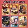 kf Sb40b576918b34b128a00f5f9b4d0de18w Naruto Card Will of Fire Deluxe Collection Edition Card Naruto Sakura Sasuke Anime Character TCG Board