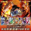 KF SBDFA10DCF381441399D384F556F5A3C6V TARJETA NARUTO SUPER RARO DIAMOND SSP TARJETAS SSP BRONZADOR DE DIAMOND FLASH SSR COLLECT