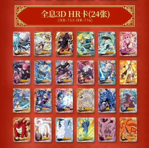 KF SCA0BC8F6A40D4348B4940A3635BEB6E12 Nuova Naruto Card Naruto Capo regalo di Capodanno di Capodanno di Capodanno Will Rare Red