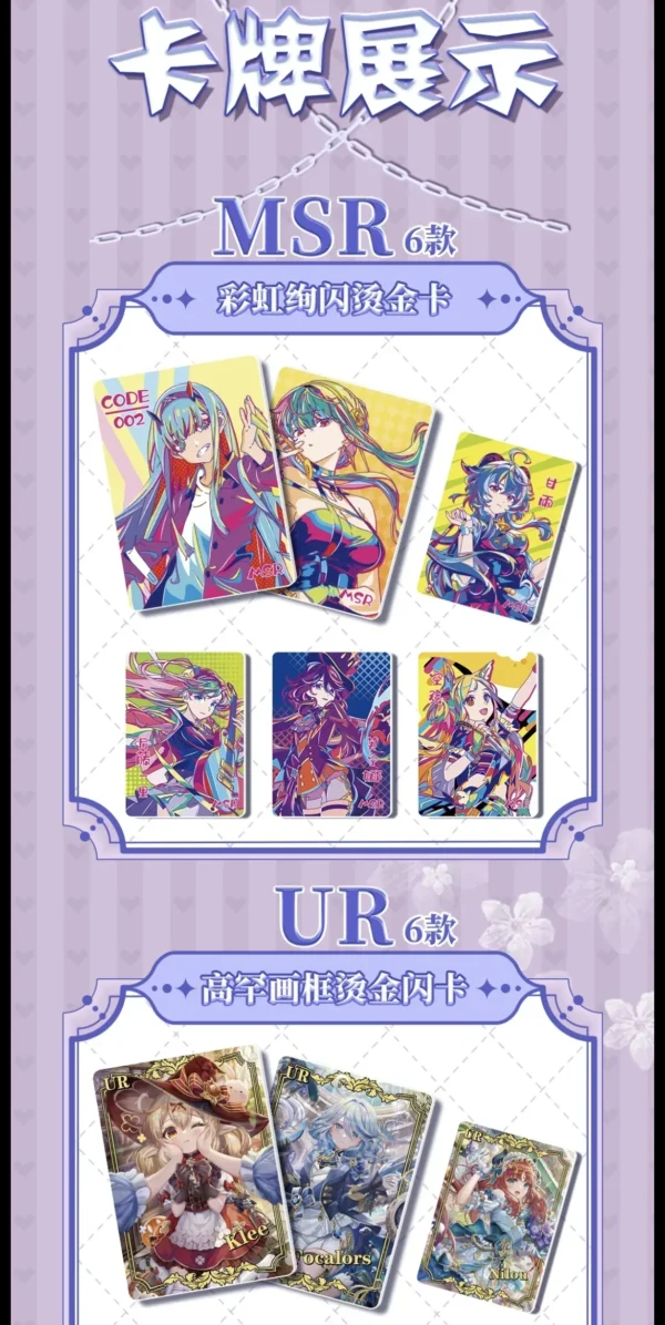 kf Se5c9f05c09fd468b866f2fd2b9419763U New Goddess Story Card Orchid Chapter Cards Rare MSR Girl Cards Lime Ram Animation Collection Card