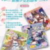 kf Sf16809ecda0f47db9a0dff2f2c3e7cf8l Goddess Story Card Midsummer Sexy Cool Card Cards Girl Cards Ganyu Ram Animation Collection Card Toys