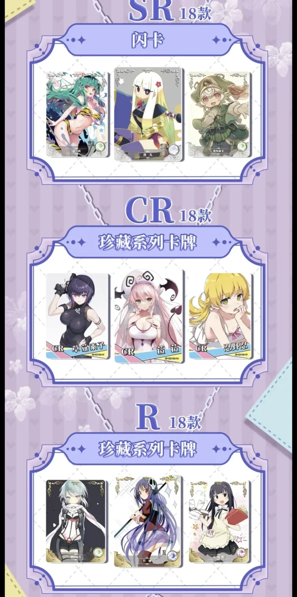kf Sf8244008ea914d76aee8dc2a480c3644p New Goddess Story Card Orchid Chapter Cards Rare MSR Girl Cards Lime Ram Animation Collection Card