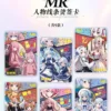 kf Sfa17376d134047d49125431cf5c6eb753 Goddess Story Card Midsummer Sexy Cool Card Cards Girl Cards Ganyu Ram Animation Collection Card Toys
