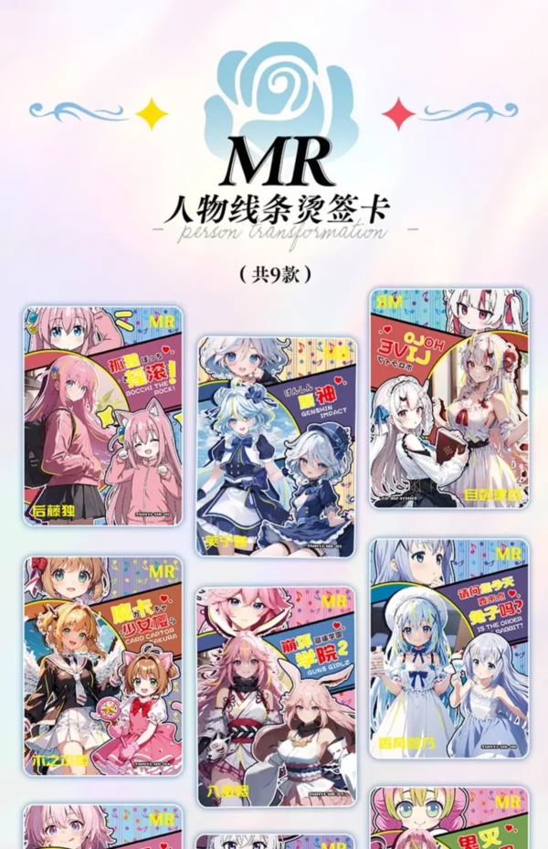 kf Sfa17376d134047d49125431cf5c6eb753 Goddess Story Card Midsummer Sexy Cool Card Cards Girl Cards Ganyu Ram Animation Collection Card Toys