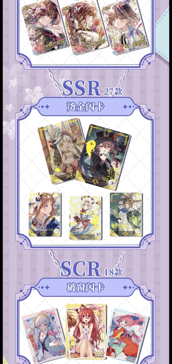 kf Sfe623477f26a4d858bc692bc6e4ba789K New Goddess Story Card Orchid Chapter Cards Rare MSR Girl Cards Lime Ram Animation Collection Card