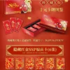 KF SFF2AC14AB6024005A5269CBEFF442285E Nuova Naruto Card Naruto Capo regalo Gift Box Capodanno di Capodanno Will di Fire Rare Red