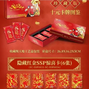 KF SFF2AC14AB6024005A5269CBEFF442285E Nuova Naruto Card Naruto Capo regalo Gift Box Capodanno di Capodanno Will di Fire Rare Red